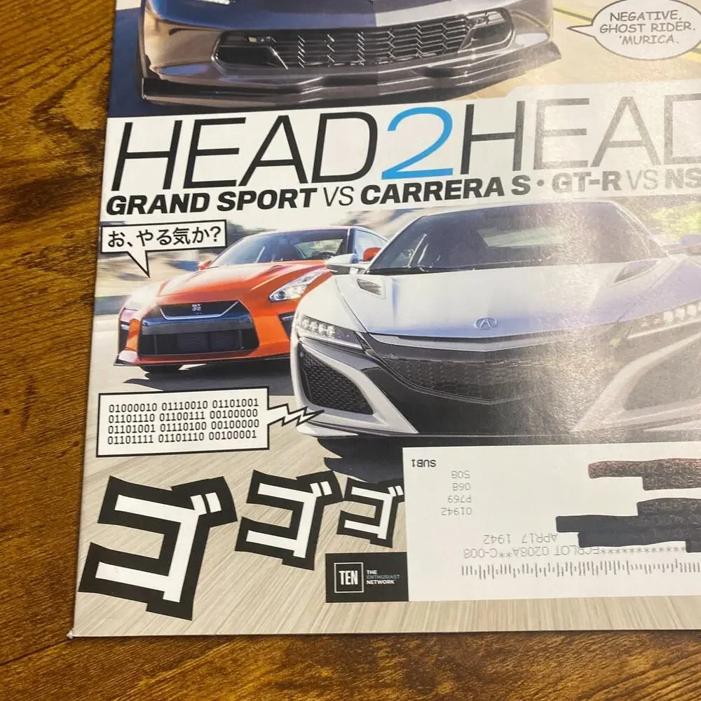 Motor Trend motor trend